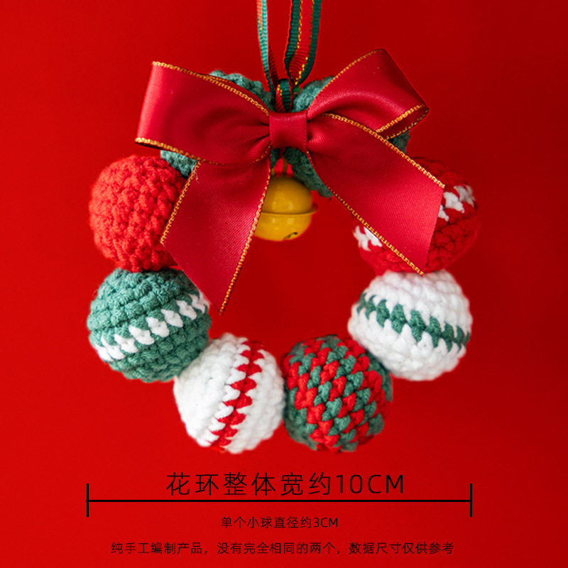Picture of Christmas fur ball wreath key chain pendant car decoration wool crochet hand-knitted diy crochet hand-made gift