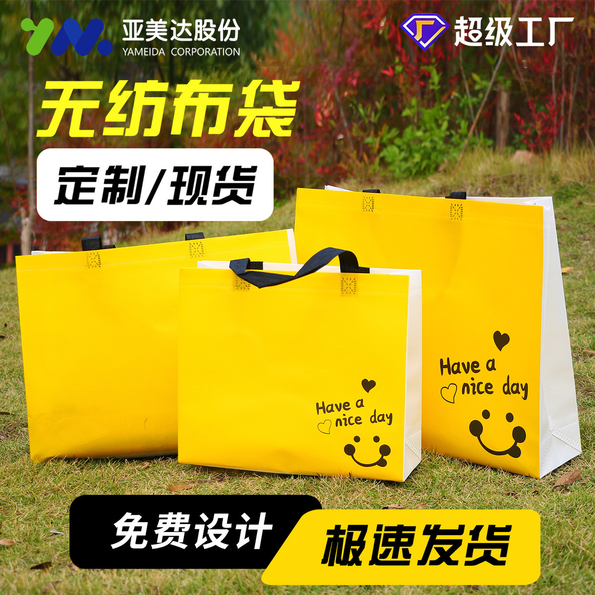 Printed Logo Non-Woven Bag Wholesale Ready-Made Environmentally Friendly Bag Laminated Thickeneded Shopping Bag Clothing Corporate Promotional Tote Bag