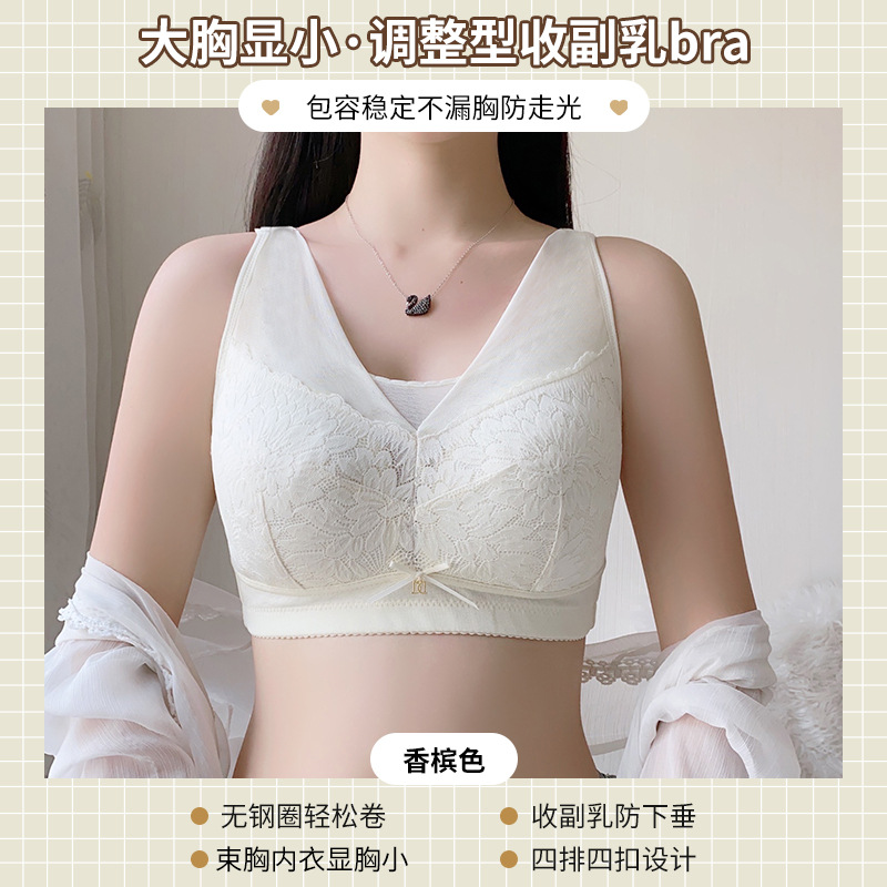 Picture of Underwear summer thin women's big chest small push-up adjustable breast-collecting anti-sagging upper support bra plus size bra
