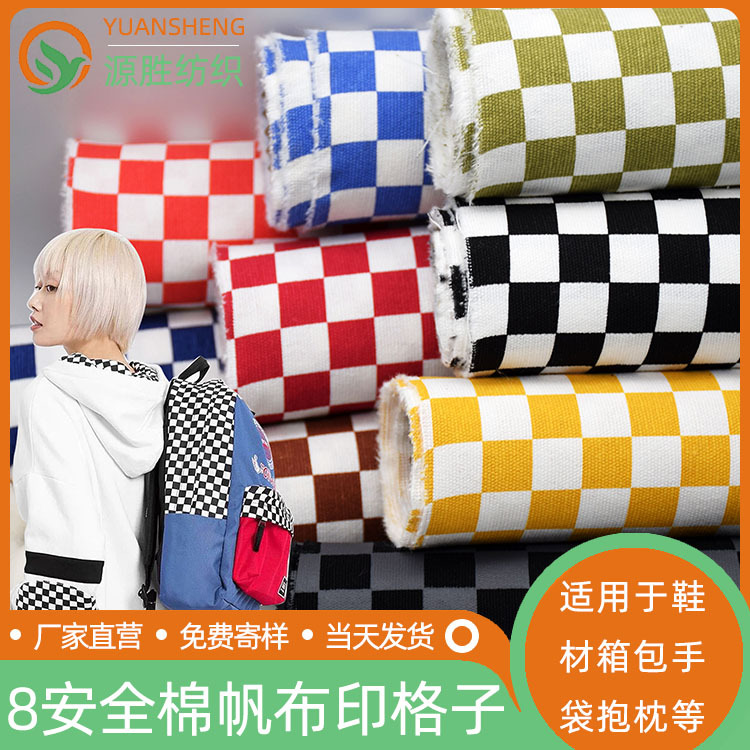 Cotton 8 Anfan Printed Fabric Square Plaid Pure Cotton Processing Fabric Decoration 8 Anfan Clothing Home Textiles