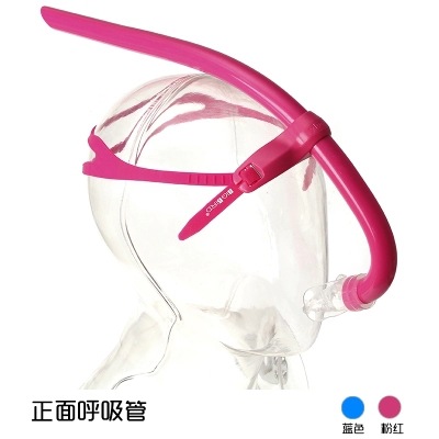 Front breathing tube professional swimming training snorkeling equipment swimming front hanging freestyle breathing tube single diving pipe