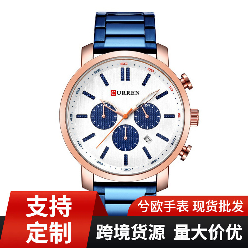 CURREN Karin 8315 Men's Quartz Watch Japanese Movement Needle Fashion Business Stainless Steel Men's Watch