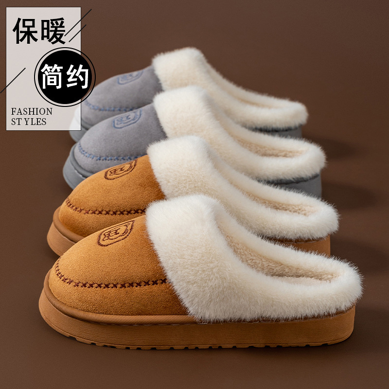 Popular cartoon bear cotton slippers women's autumn and winter thick-soled home confinement warmth half pack of snow boots couple cotton shoes men