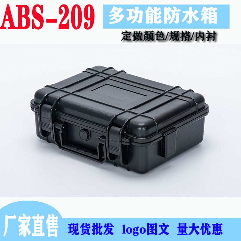 Hardware Tools Electronic Products Instruments Portable Multifunctional ABS Waterproof Plastic Toolbox