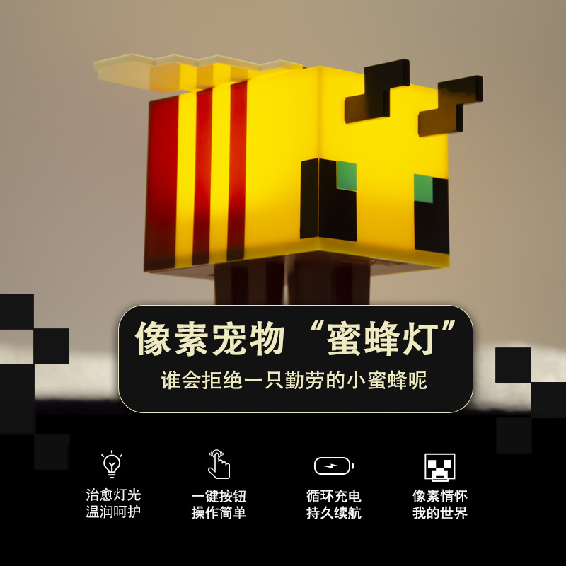My World Surrounding Pixel Bee Model Toy Nightlight Gift Glow Light