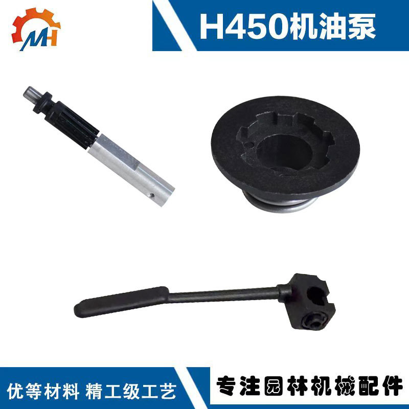 Suitable for Fucihua H450 Chain Saw Accessories H445 Oil Pump Hus450 Husqvarna 450 Oil Pump