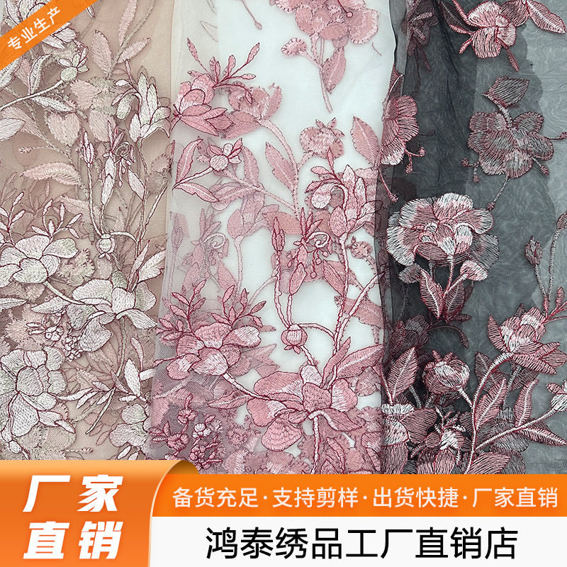 Three-dimensional Computer Water-soluble Embroider Embroider Multi-color Flower Mesh lace Aliexpress Embroider Dress Fabric lace
