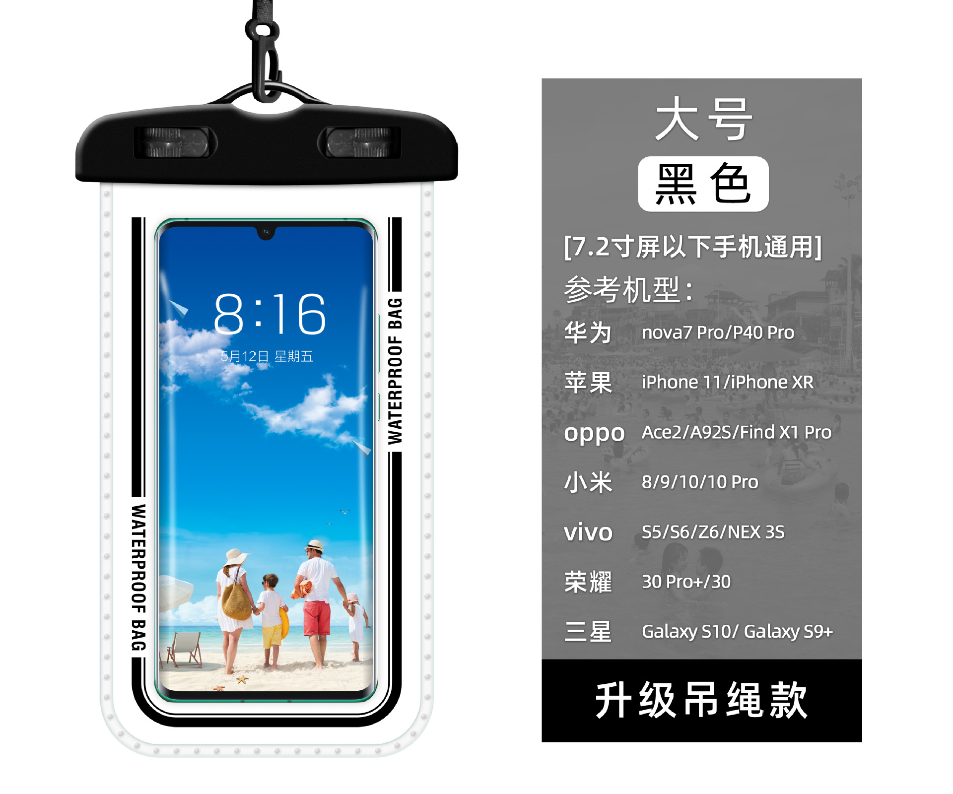 Picture of 99% Universal Mobile Phone Waterproof Case Protective Cover New Diving Large Transparent Swimming Mobile Phone Waterproof Bag Wholesale
