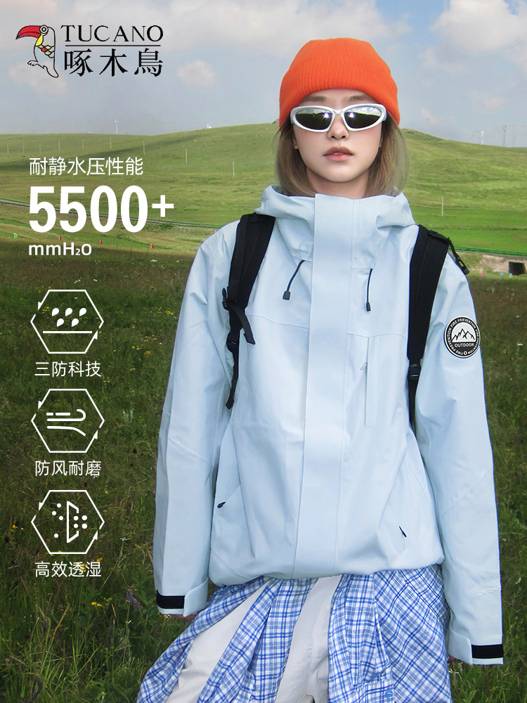 Woodpecker blue jacket for women, new autumn and winter super good-looking, three-in-one warm liner outdoor hiking jacket for men
