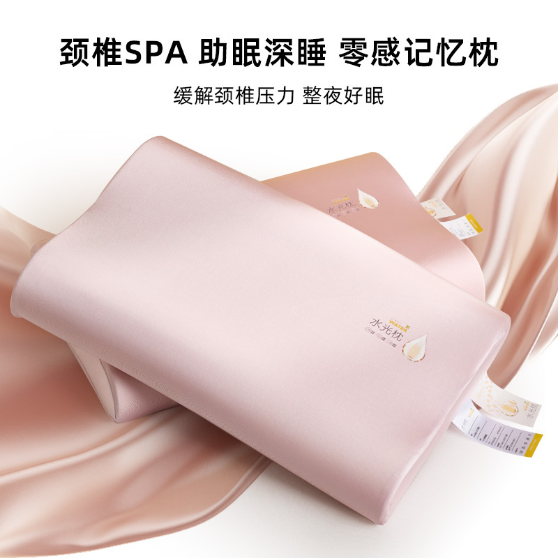 Foreign Trade Cross-Border Cervical Spine Pillow Core Memory Foam Ice Silk Sleeping Neck Support Sleep Aid Student Hotel Pillow That Cannot Be Flattened