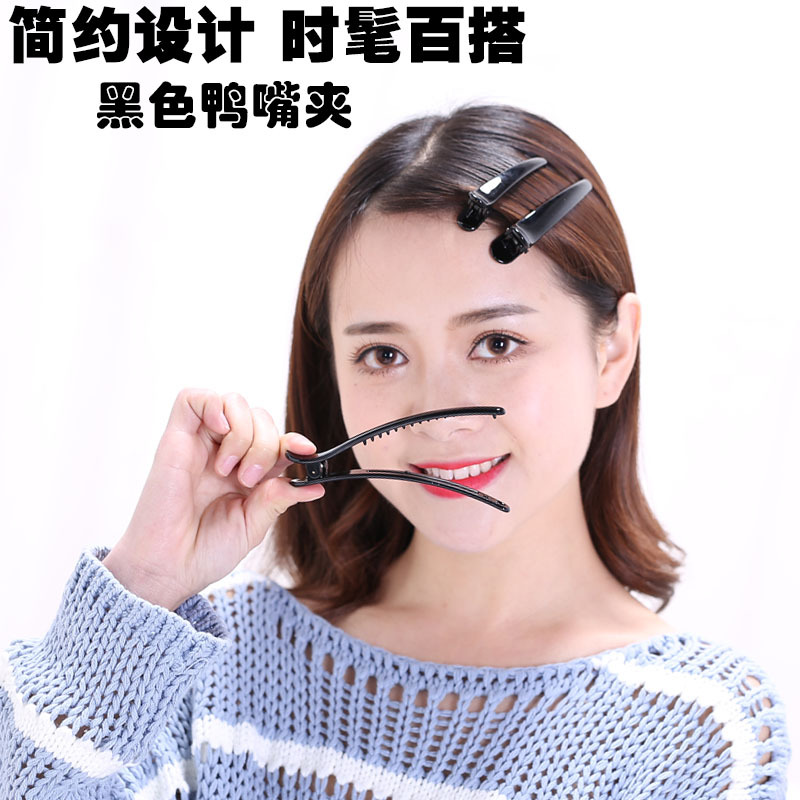 Picture of Hot-selling black duckbill clip barber shop common style sea clip 4 sizes frosted beauty hairpin small gift batch