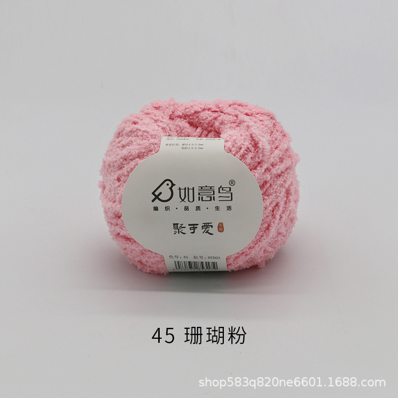 Picture of Ruyi Bird Gathering Cute Hand-woven DIY Hook Knitted Doll Small Love Line Flat for Coral Fleece Wool Group