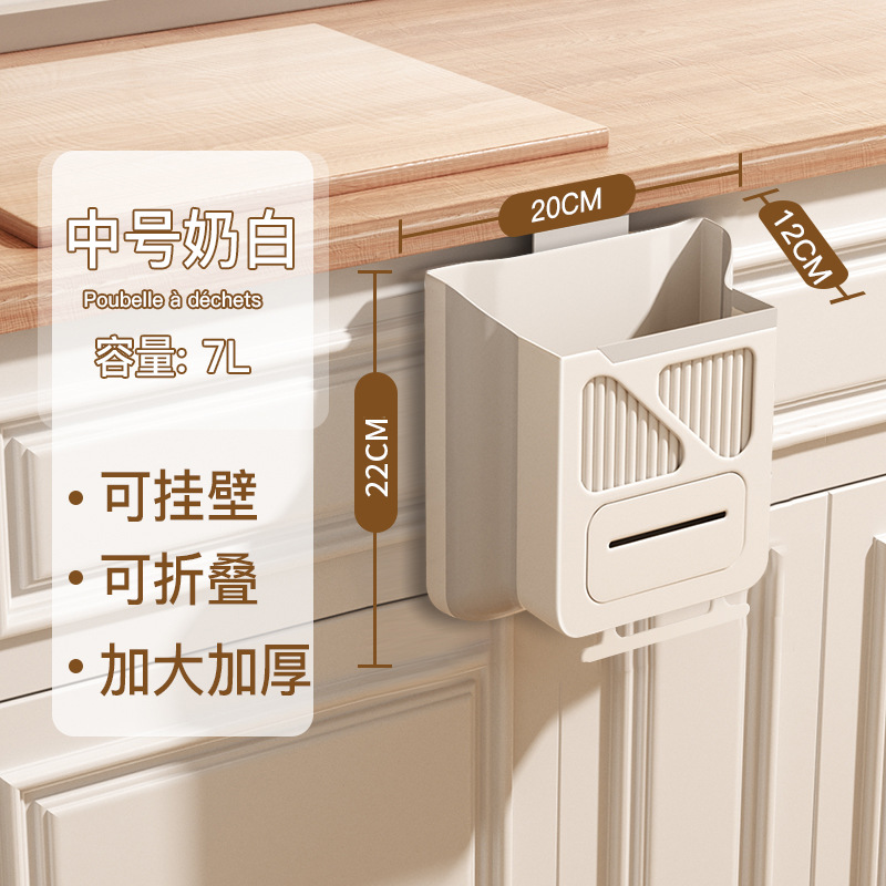 Picture of Kitchen Punch-free Trash Bin Cabinet Door Wall-mounted Household Trash Basket Foldable Bathroom Toilet Storage Bucket