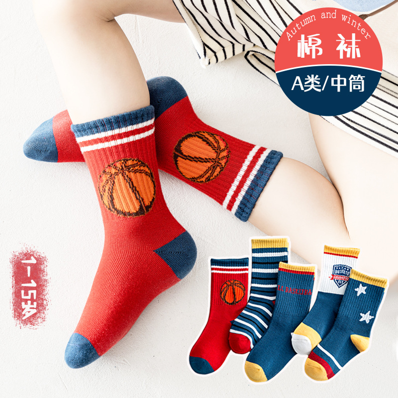 Picture of New children's socks autumn and winter boys basketball sports tube baby socks 1-15 years old children's cotton socks wholesale