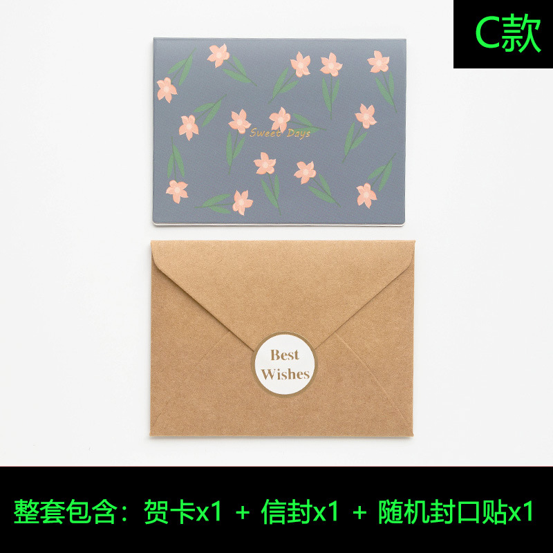Picture of K-Style of Ins Simple Teacher's Day Greeting Card Holiday Folded DIY Birthday Blessing Card Thanksgiving Card Gift