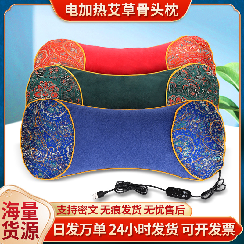 Moxa Cervical Pillow to Help Sleep Heating Household Plug-in Temperature Control Moxibustion Pillow Neck Protection Bone Headrest Hot Compress Moxa Pillow