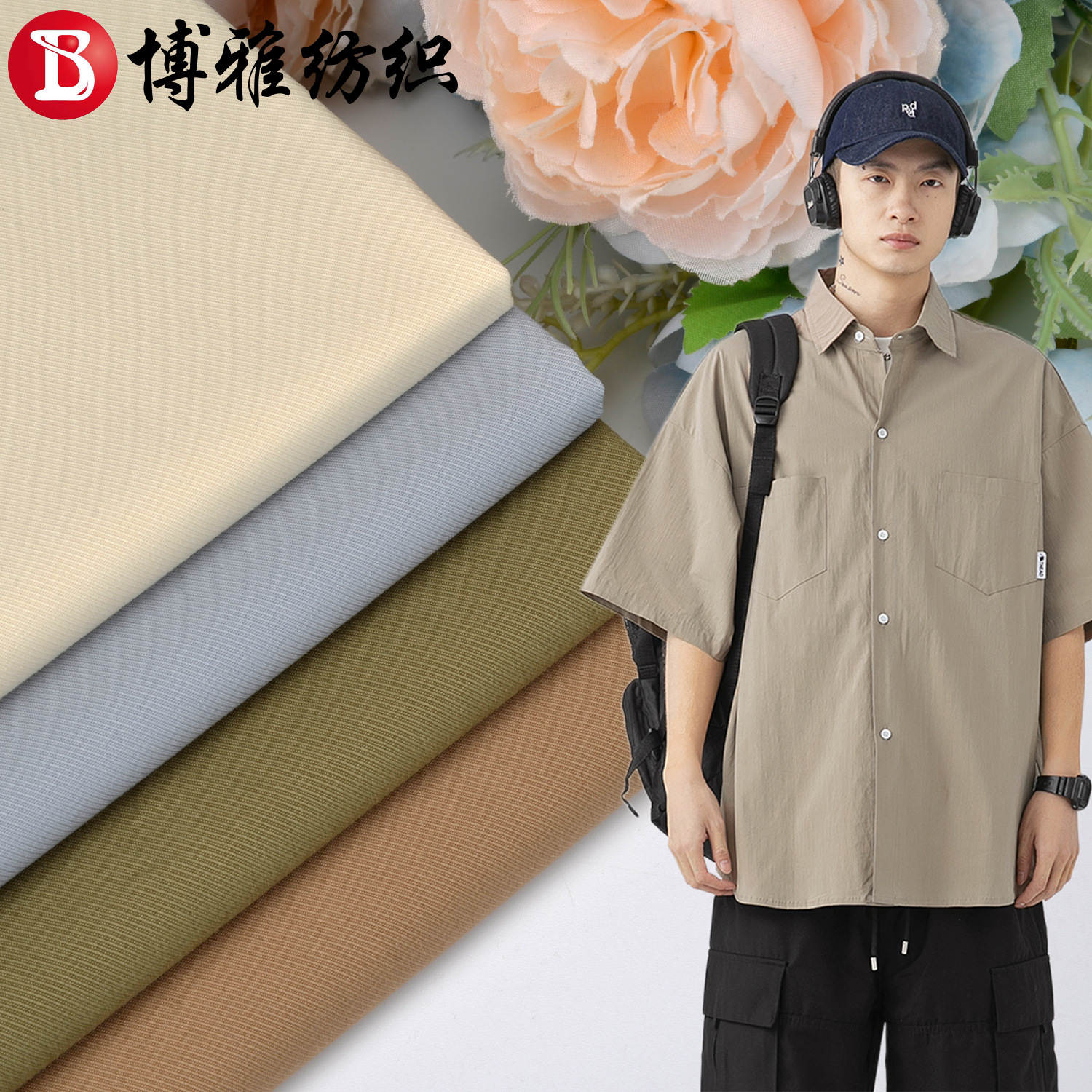 Cavalry Diagonal Tencel Cotton Sand-Washed Fabric 50% Cotton 50% Tencel Blended Twill Woven Shirt Skirt Fabric