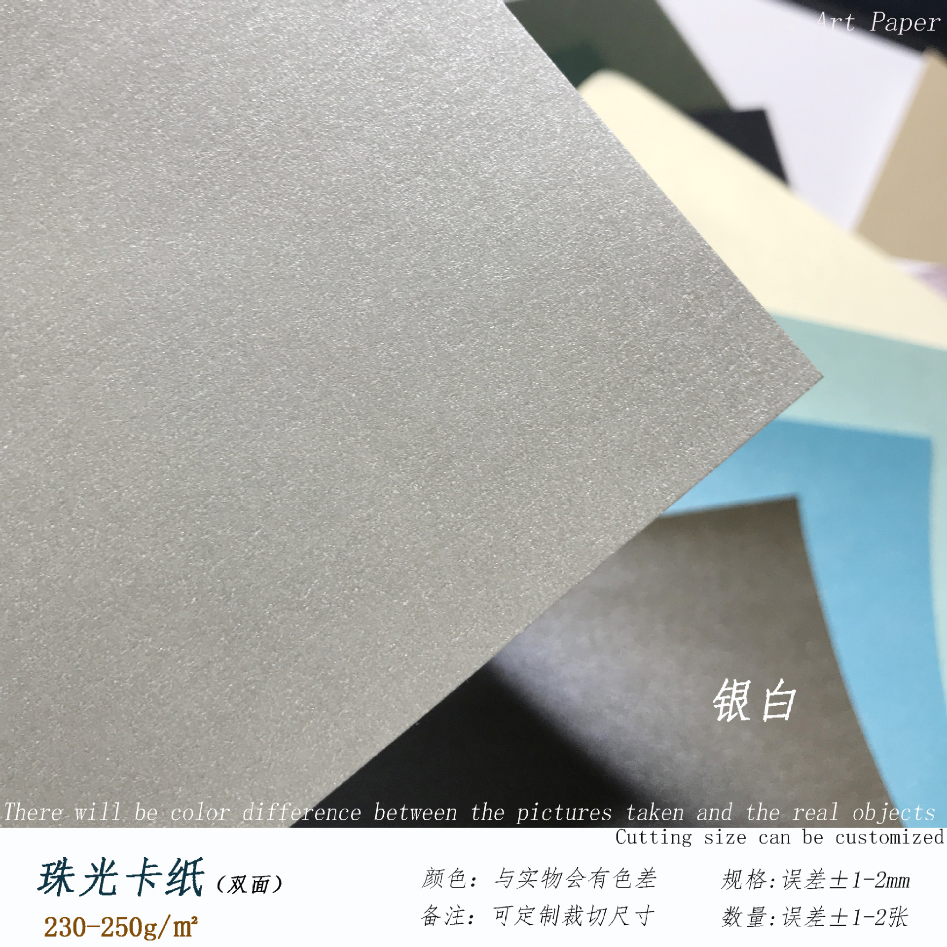 Picture of 250g Pearlescent Double-sided Cardboard Picture Book Tender Cover Promotes DIY Color Card Stamp Background 3D Paper Carving Model