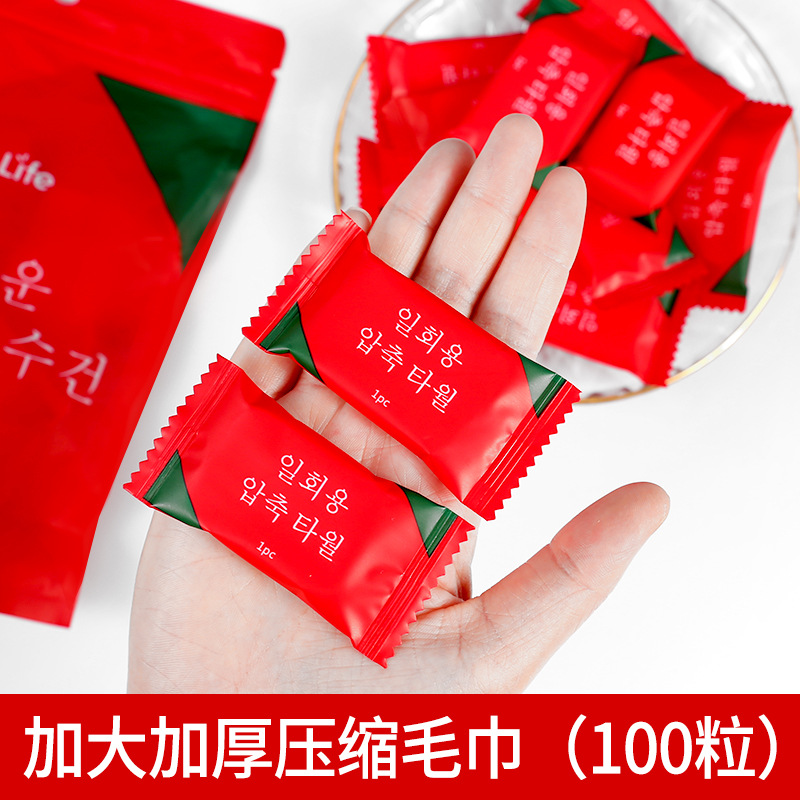 Picture of Disposable compressed towel pure cotton thickened extra large cleansing towel face towel cleansing cotton portable travel clothes for travel