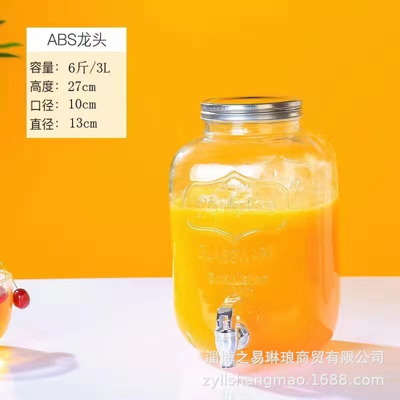 Picture of Cross Border Glass Beverage Dispenser Juice Jar Cola Barrel Container with Tap Fruit Tea Lemon Beverage Barrel suit