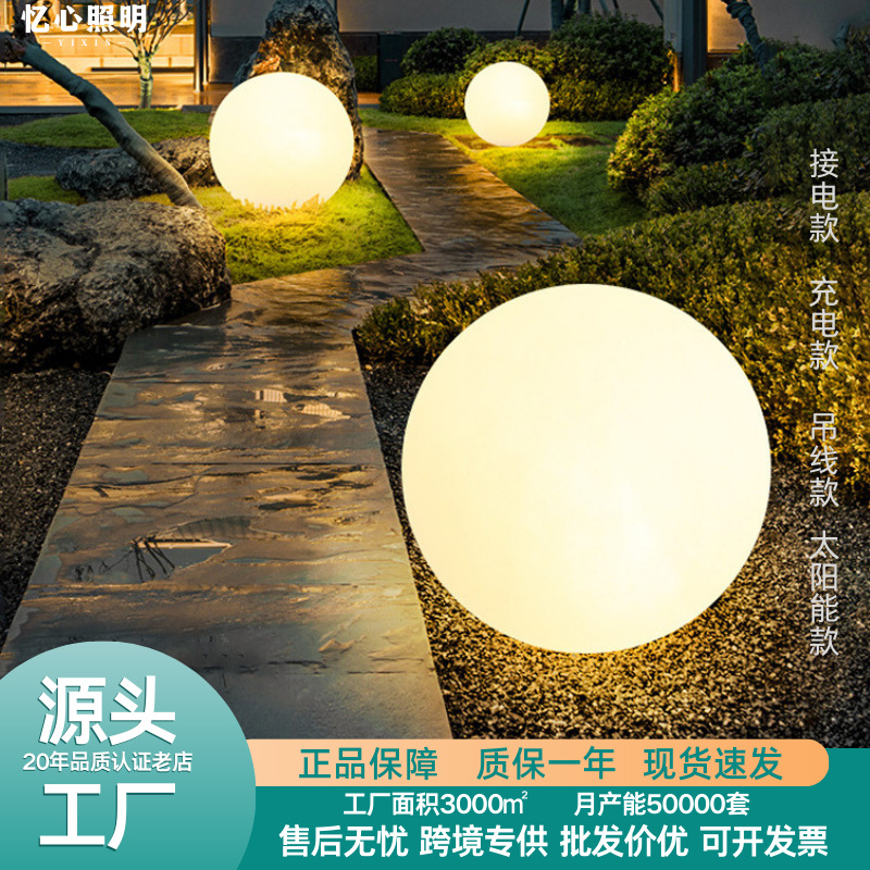 Outdoor Luminous Ball Lamp Hanging Ball Decorative Lamp Garden Landscaping Landscape Lamp Solar Lawn Lamp Garden Lamp