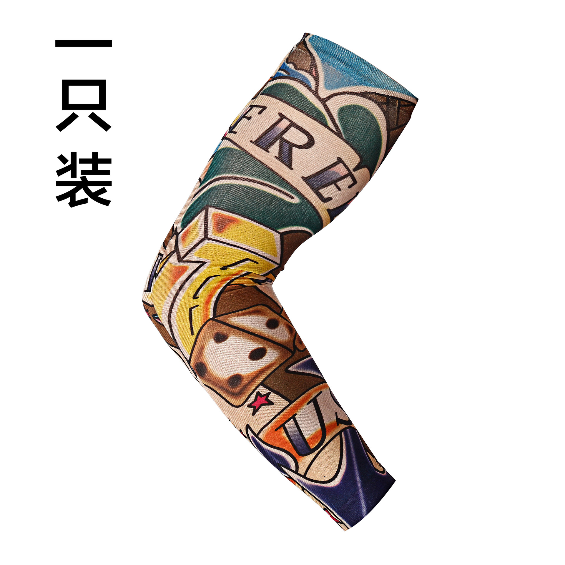 Picture of Flower Arm Tattoo Sleeve Seamless Outdoor Riding Tattoo Sunscreen Sleeve Riding Tattoo Sleeve Optional Color Cross Border