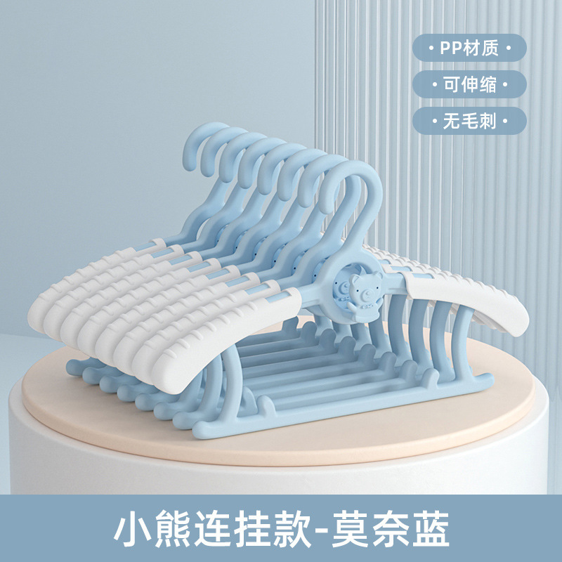 Picture of Children's clothes hanger multi-functional retractable non-slip seamless clothes hanger newborn baby special clothes support wholesale
