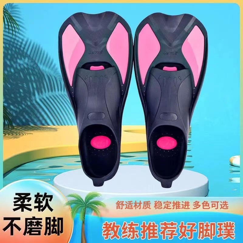 Picture of TPE flippers children swimming products diving mermaid flippers outdoor snorkeling sports free diving frog shoes