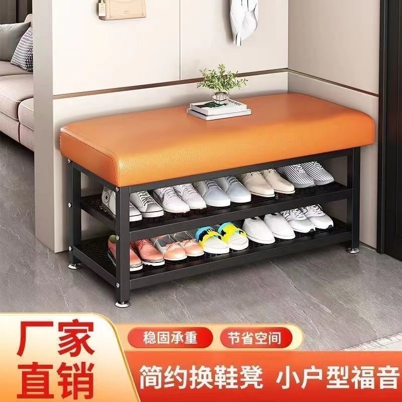 Shoe-Changing Stool at the Door Can Sit on the Shoe-Changing Stool, Ultra-Narrow Stool, Entrance Stool, Entry Shoe Cabinet, Stool, Integrated Soft-Covered Seat Cushion Shoe Rack