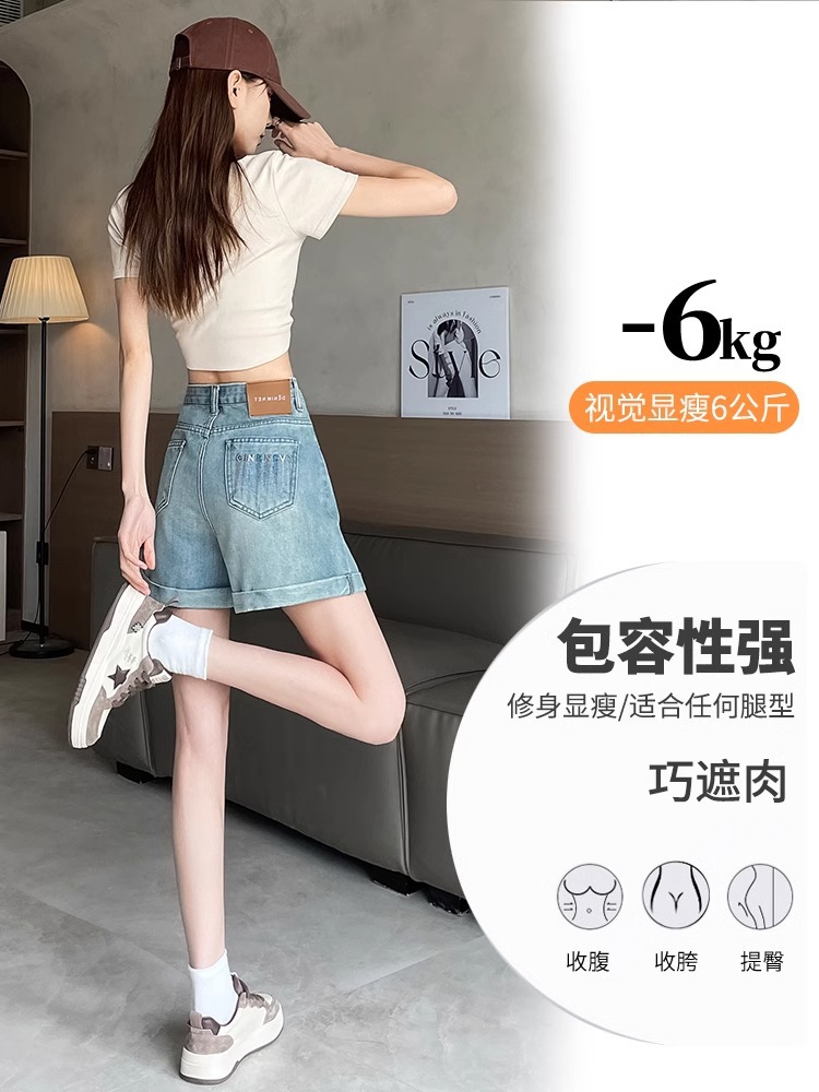 Picture of Light Blue Retro Denim Shorts Women's Summer Thin 2025 New High-Waisted Slim A-Line Curled Hot Pants Ins