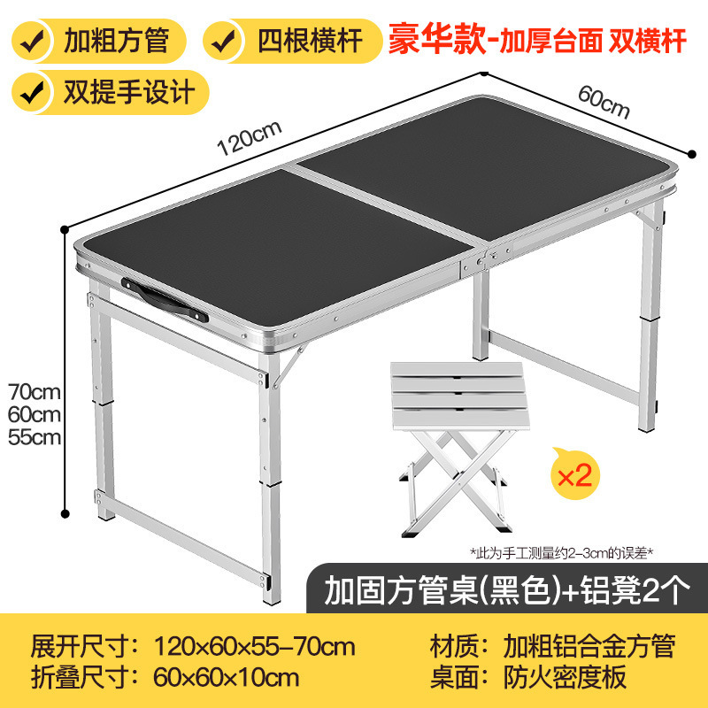 Picture of Folding table stall table outdoor portable camping picnic night market stall opening table and chair can be lifted and folded