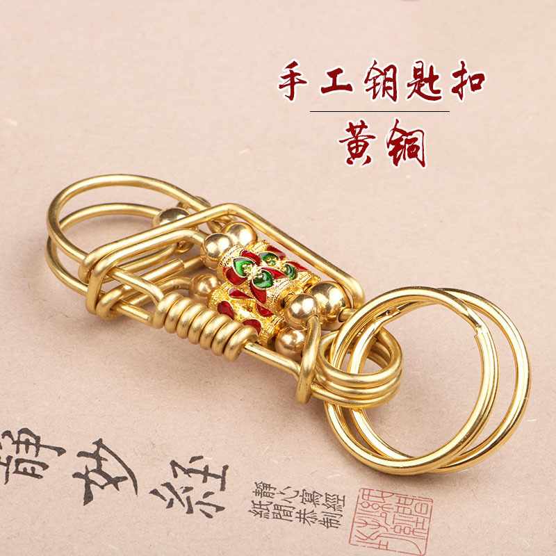 Creative Brass Keychain Handmade Bird Car Key Chain Ring Personalized Car Key Pendant for Men