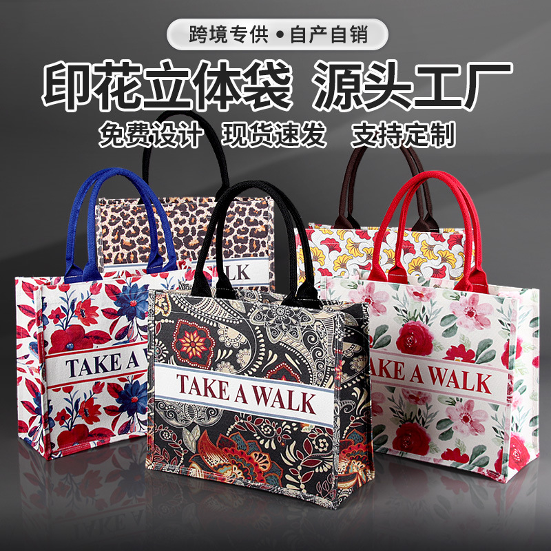 Cross-border Canvas Tote Bag Customization Advanced Printed Logo Training Meeting Portable Laminated Stereo Canvas Bag Customization