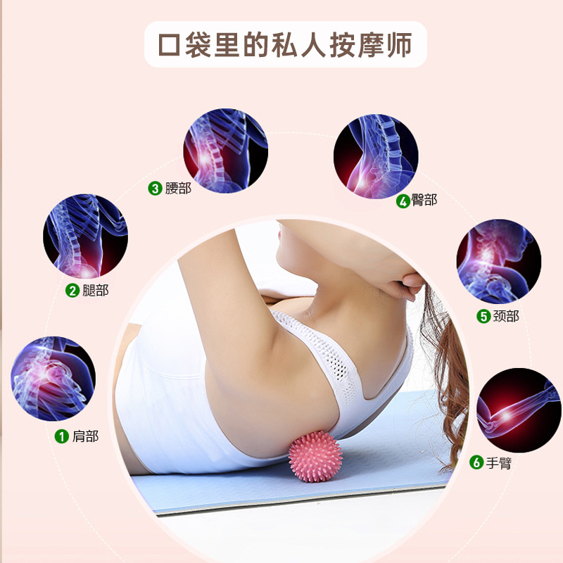 Picture of Fascia ball muscle relaxation massage yoga fitness shoulder neck Foot Foot Foot Foot massage hard neck Meridian Ball factory direct sales