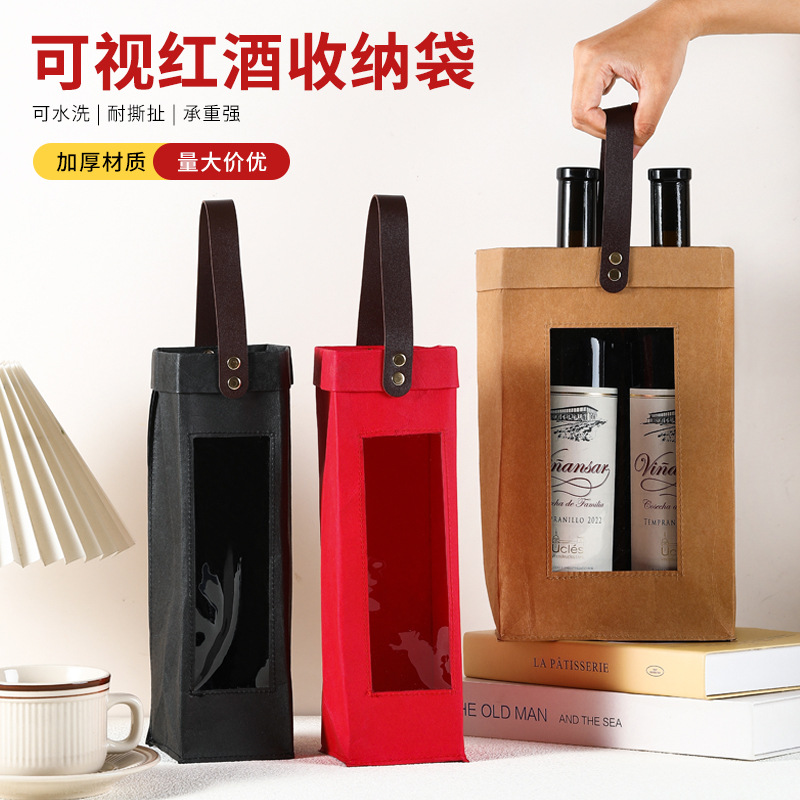 High-End Red Wine Satchel Packaging Storage Gift Bag Single and Double Gift Box Champagne Wine Washable Gift Quality