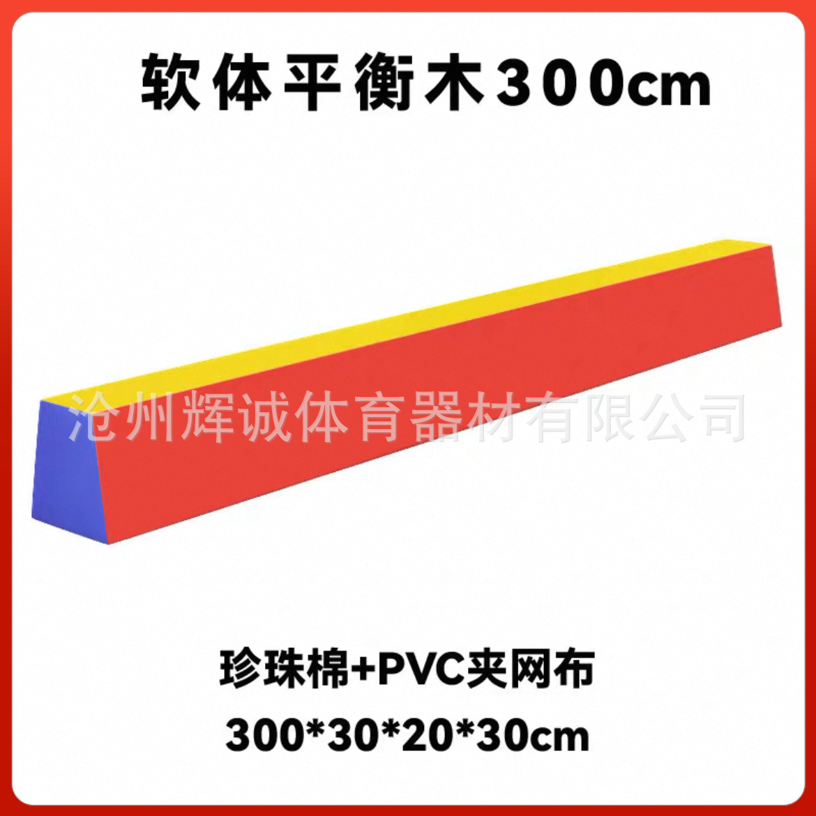 Picture of Physical fitness parkour nine-piece equipment materials children's physical fitness teaching aids progressive jump box physical fitness training equipment