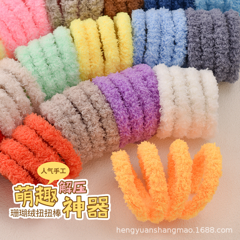 Picture of Twist bar fleece-lined encryption coral fleece puppy simulation manual diy plush strip twist bar 15MM material weaving