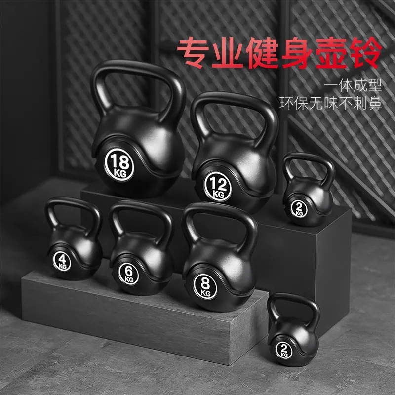 Kettlebell Men's Fitness Home Women's Professional Competitive Kettlebell Ball Dumbbell Hip Training 8/10kg Bell Pot Squat Equipment