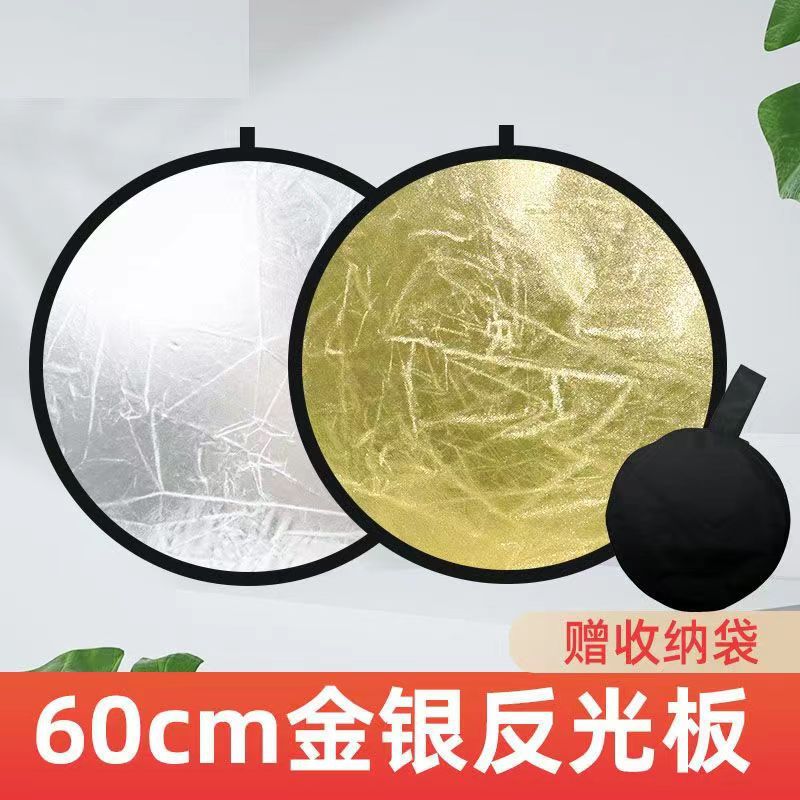 Picture of Reflector Photographing Light Plate Round Folding Portable Flexible Light Plate Photographing Live Portraits Mini Covering Light Plate