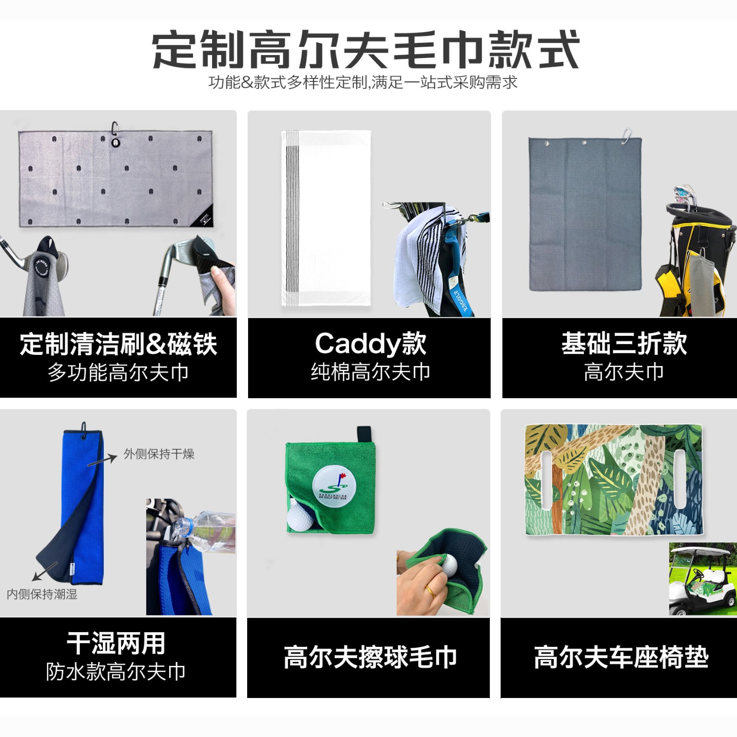 Picture of Multicolor golf towel cross-border in stock microfiber waffle pineapple grid towel ball towel golf towel