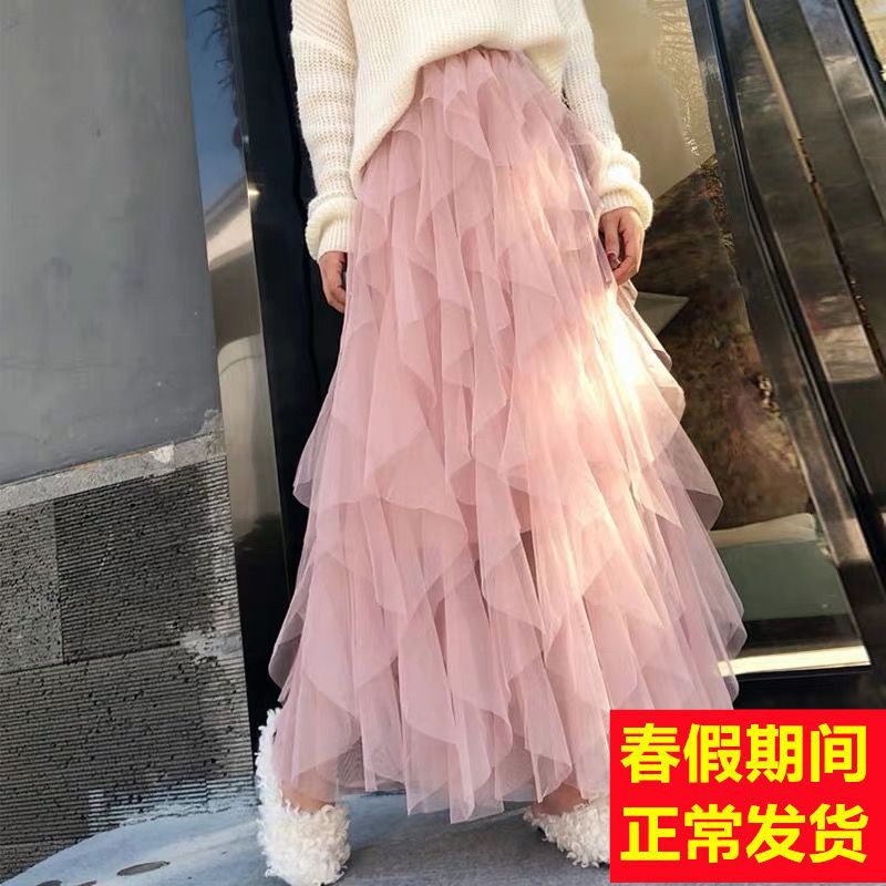 Spring and Summer Skirt Cake Mesh Skirt Pleated Skirt Long Skirt Irregular Mid-length 2023 New Style Skirt for Generating Hair