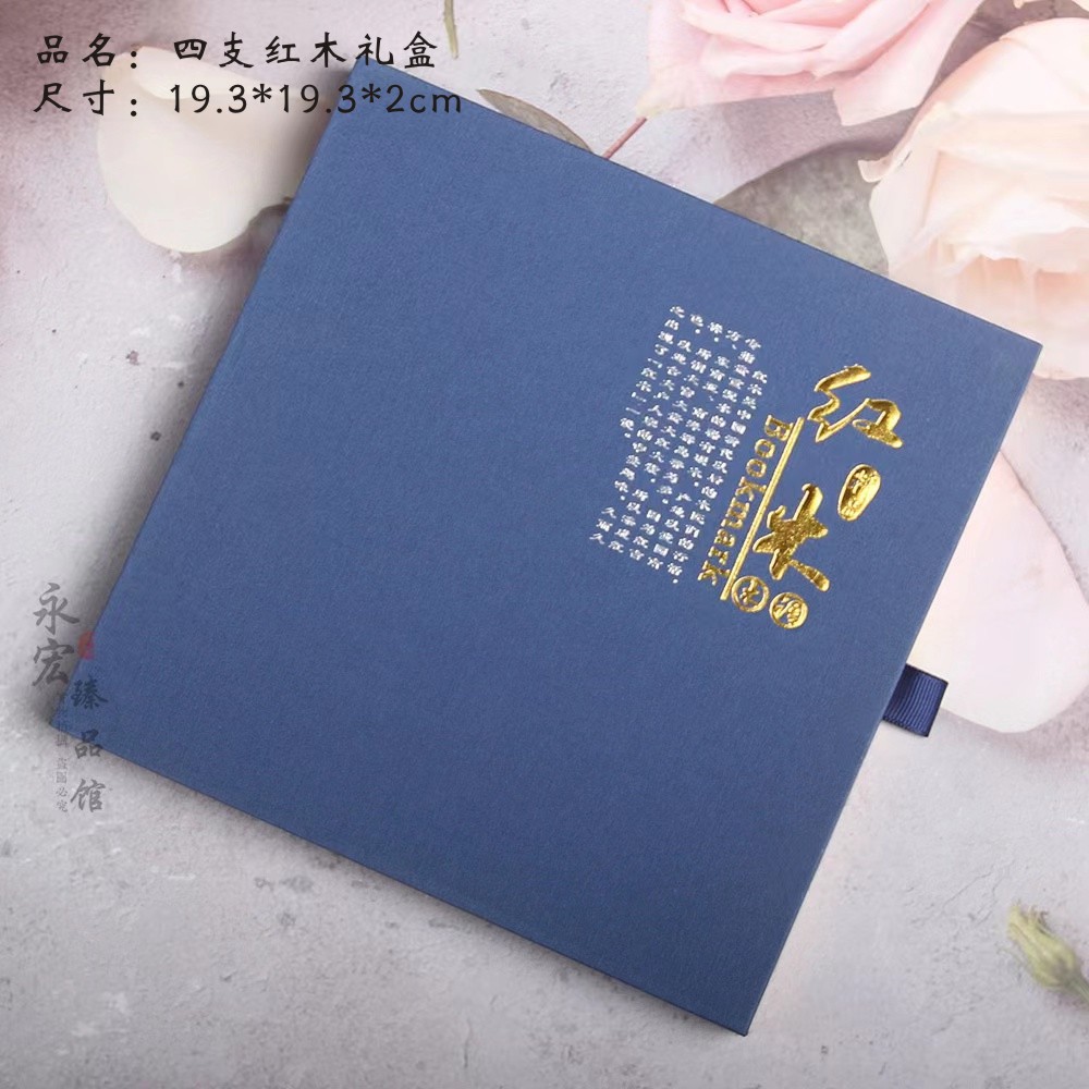 Picture of Ebony boxwood guqin bookmark Qin Se and Ming Guqin two-piece wooden bookmark lettering