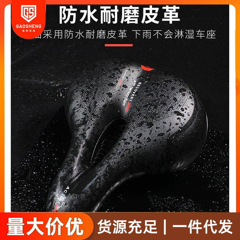 Cross-border bicycle seat cushion New Big Butt saddle bicycle seat riding equipment accessories