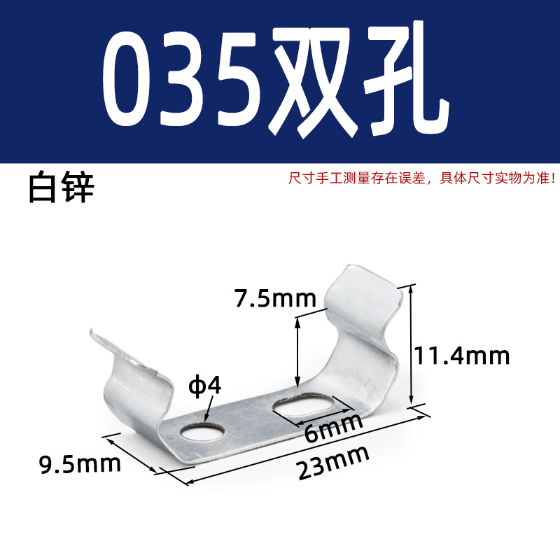 Picture of T5 Bracket T8 Hanging Plate Nickel Plated White Zinc Plastic Stainless Steel Frog Lamp Holder Bracket Ground Pieces