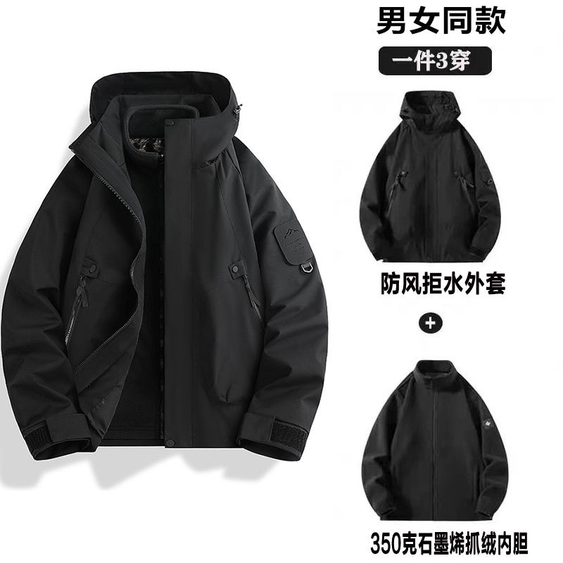 Picture of Three-in-one women's detachable autumn and winter two-piece outdoor windbreaker jacket men's water-repellent plus size mountaineering suit