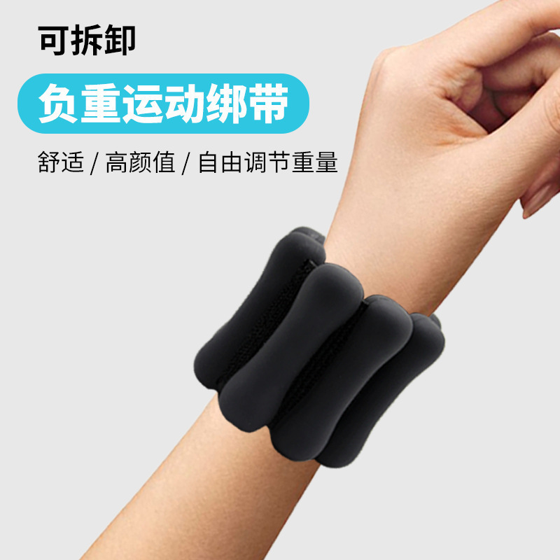 Cross-border Explosions Sports Weight-bearing Bracelet Fitness Gravity Running Equipment Invisible Leg Weight-bearing Silicone Bracelet