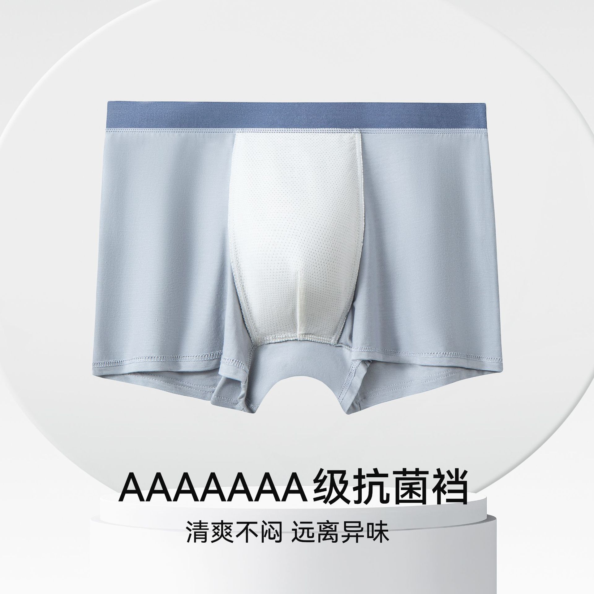 Picture of Lanjing modal men's underwear boxer shorts 7a antibacterial crotch summer breathable boys boxer underwear wholesale