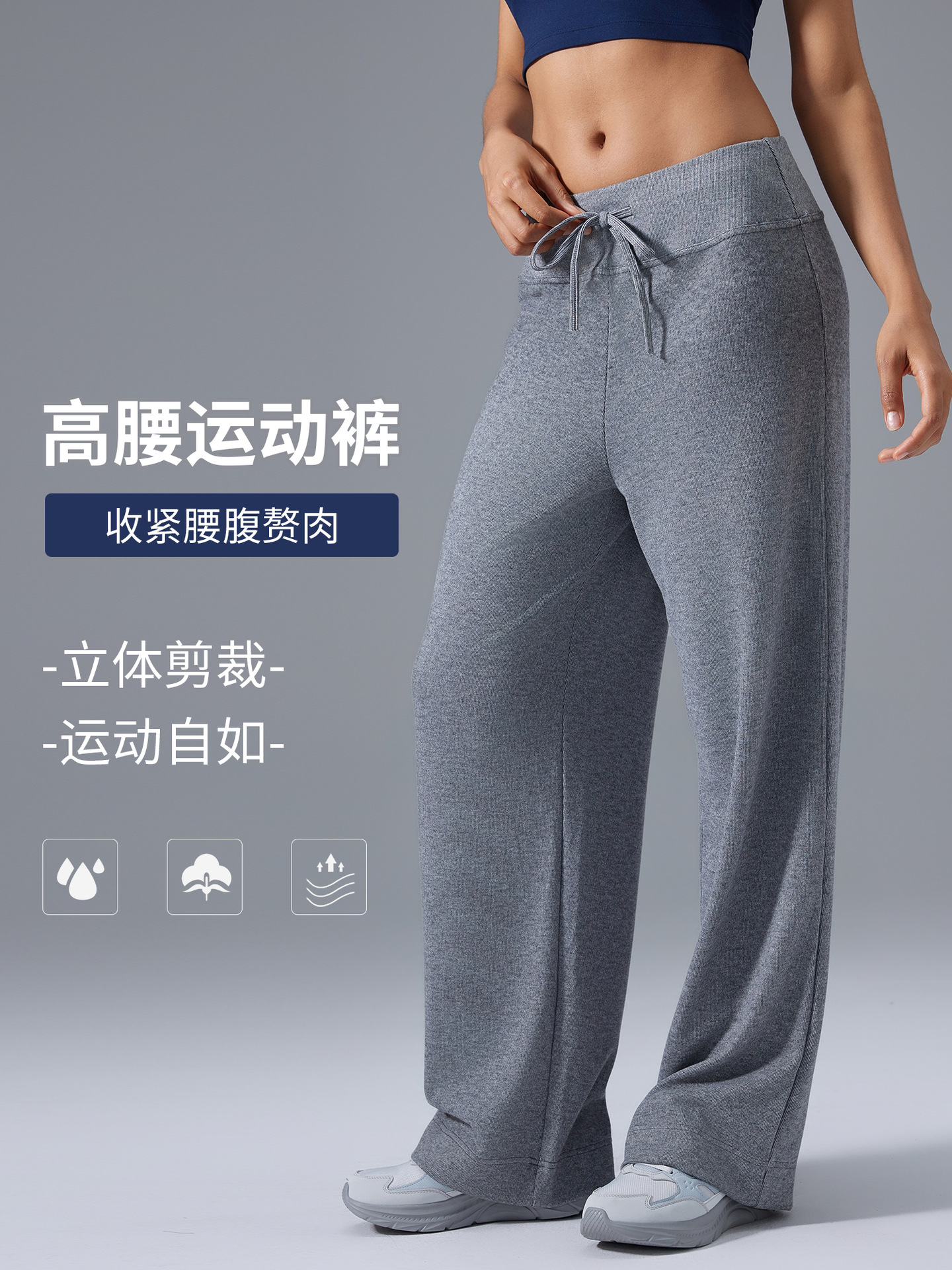 Lazy and Relaxed Loose Casual Pants for Women with Elastic Waist and Drawstring Wide-Leg Pants to Tighten the Abdomen and Slimming Look Yoga Pants D25100