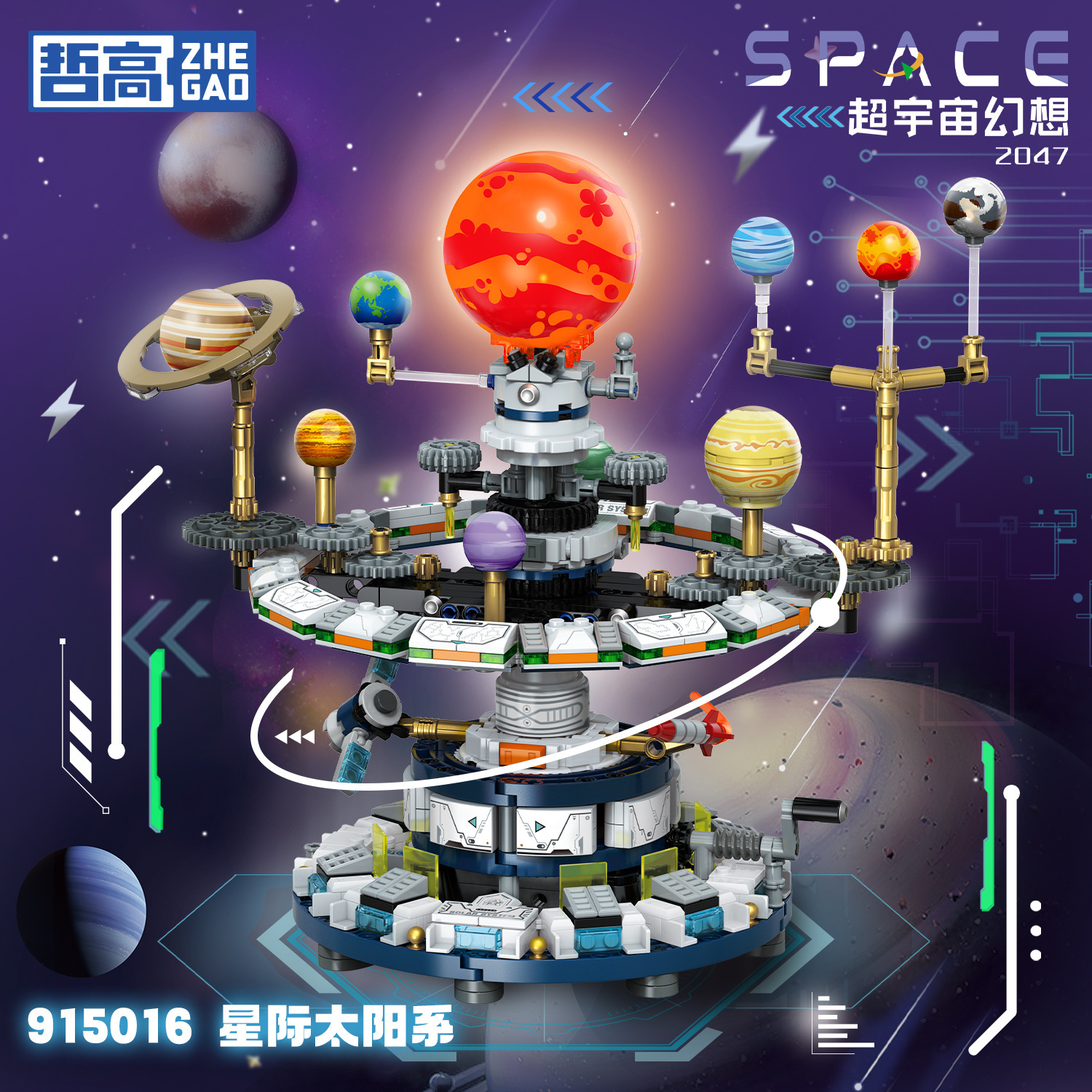 Picture of JAKI Jiaqi Compatible with Lego Dawn Astronaut Space Tide Play Educational Assembled Building Blocks Toys Wholesale Generation