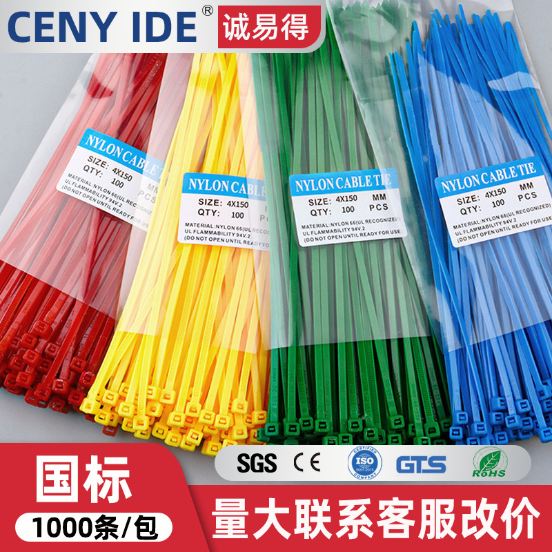 Manufacturer Wholesale Self-Locking Nylon Cable Ties, Plastic 4*200mm, 100 Pieces, Industrial-Grade Thickened